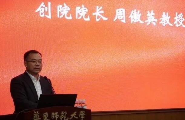 【合作伙伴】華東師范大學與宏路數據成立智能數據中臺聯合實驗室，助力企業數字化轉型