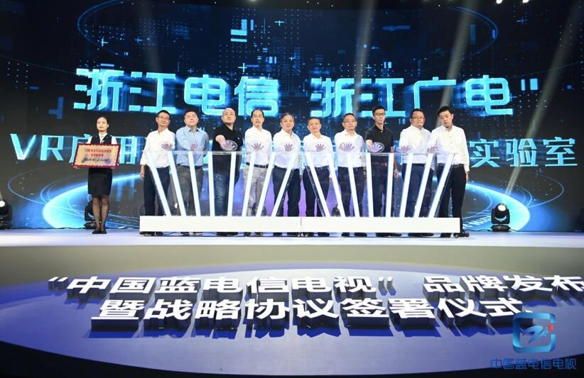 【合作伙伴】當虹參與中國藍5G超高清視頻實驗室建設!