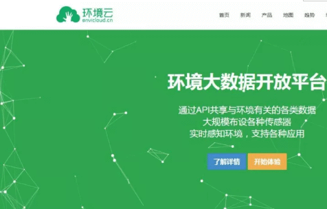 注:云創(chuàng)大數(shù)據(jù)系天堂硅谷所投資企業(yè) 近日,工信部國家工業(yè)信息安全發(fā)展研究中心正式公示了“2017大數(shù)據(jù)優(yōu)秀產(chǎn)品和應(yīng)用解決方案案例”入選名單,包括大數(shù)據(jù)產(chǎn)品類與大數(shù)據(jù)應(yīng)用解決方案類共100個(gè), 注:云創(chuàng)大數(shù)據(jù)系天堂硅谷所投資企業(yè) 近日,工信部國家工業(yè)信息安全發(fā)展研究中心正式公示了“2017大數(shù)據(jù)優(yōu)秀產(chǎn)品和應(yīng)用解決方案案例”入選名單,包括大數(shù)據(jù)產(chǎn)品類與大數(shù)據(jù)應(yīng)用解決方案類共100個(gè),