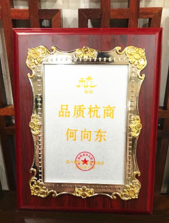 【動態新聞】天堂硅谷蔡曉非：新消費時代的三大投資機會
