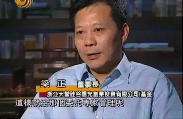 【司慶專題】 “陽(yáng)光基金”開(kāi)啟“托管時(shí)代” 【司慶專題】 “陽(yáng)光基金”開(kāi)啟“托管時(shí)代”