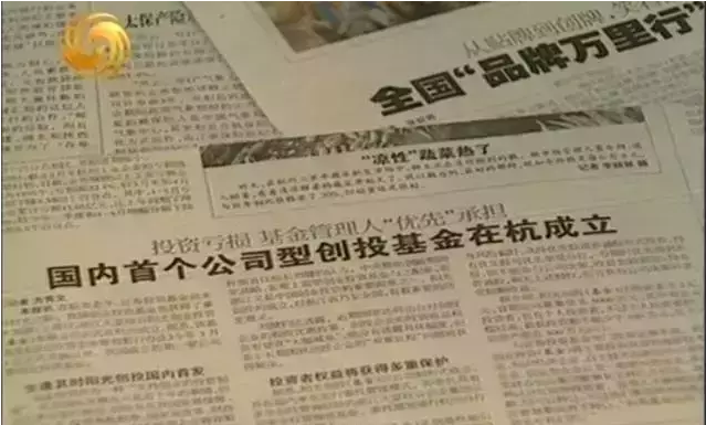 【司慶專題】 “陽(yáng)光基金”開(kāi)啟“托管時(shí)代” 【司慶專題】 “陽(yáng)光基金”開(kāi)啟“托管時(shí)代”
