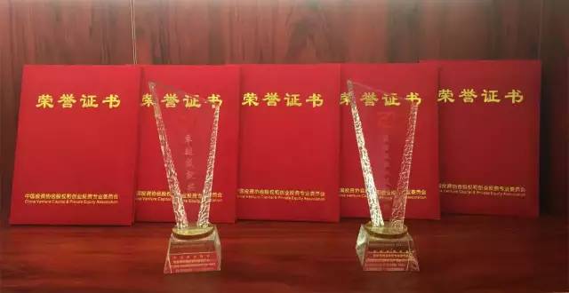 中國創(chuàng)投專委會舉行頒獎晚會 硅谷天堂獲兩項(xiàng)大獎三項(xiàng)提名 中國創(chuàng)投專委會舉行頒獎晚會 硅谷天堂獲兩項(xiàng)大獎三項(xiàng)提名